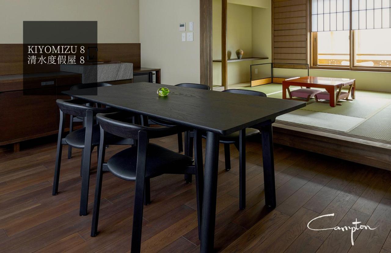 Campton Kiyomizu Vacation Rental Kyoto Exterior photo